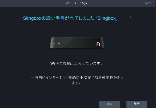 slingbox